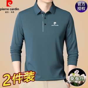 皮尔卡丹桑蚕丝长袖t恤男装中年秋季休闲翻领纯色冰丝打底polo衫