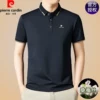 Товары от 男装精品店66