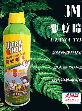3M喷雾户外蚊怕水儿童防蚊液