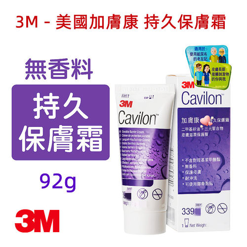 美国3M加肤康保肤霜止痒滋润保湿