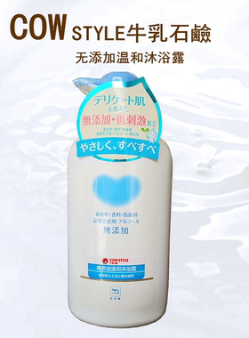 港版温和550ml丰盈泡沫沐浴露