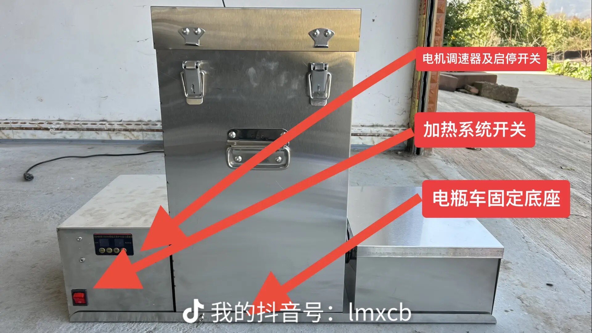 不绣钢电动糍粑桶,糍粑机,麻糍桶,麻糍机,全自动