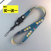 潮牌唐老鸭手机挂绳挂脖华为苹果通用男女个性 卡通吊绳防丢手机链
