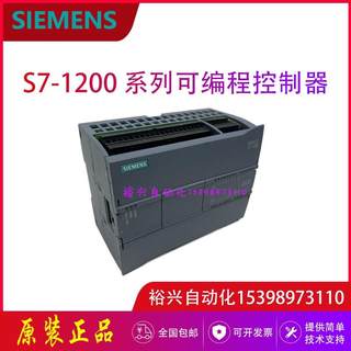 西门子PLC CPU1217C 1215C 6ES7 217-1AG40-0XB0 215-1AG40 BG HG