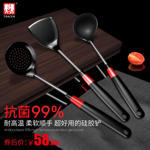 德国进口硅胶锅铲厨房勺耐高温