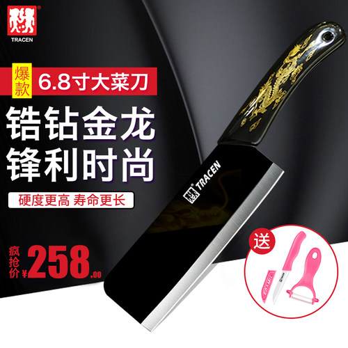 高精镜面豪华版 炫酷黑刃 锋利无比美食必选