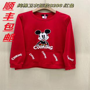 8286可爱米奇年轻秋冬棉T长袖卫衣2024新款200斤香港L&C大码女装