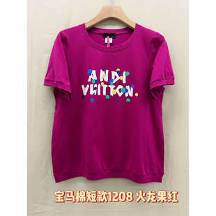 短袖 新款 200斤遮肚宽松显瘦百搭T恤夏日清爽印花 女装 1208红蓝大码