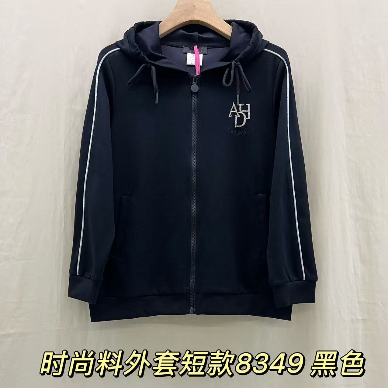 大码女装黑色运动风休闲单层外套