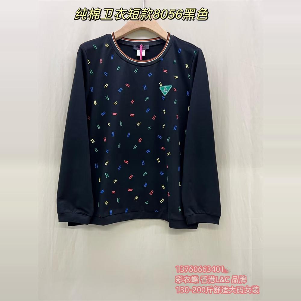 加肥加大8056中年秋冬卫衣长袖2024新款200斤大码女装遮肚显瘦