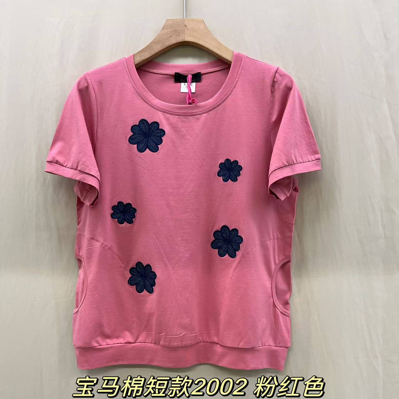 2002豆沙红口袋棉T恤圆领2025夏装新款香港LC大码女装200斤绣花