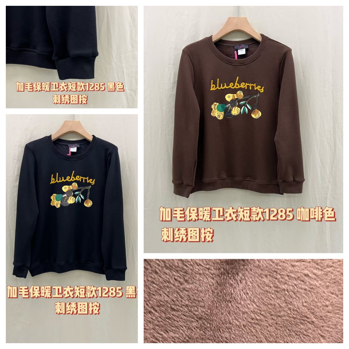 咖啡色加绒加厚大码刺绣长袖上衣