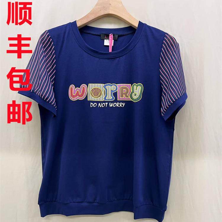 8071拼条纹袖棉T恤圆领2025夏装新款大码女装200斤胖MM休闲宝蓝色