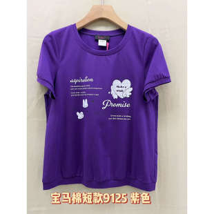 女装 9125爱心兔印花短袖 香港LC大码 新款 200斤休闲百搭显白胖M 夏装