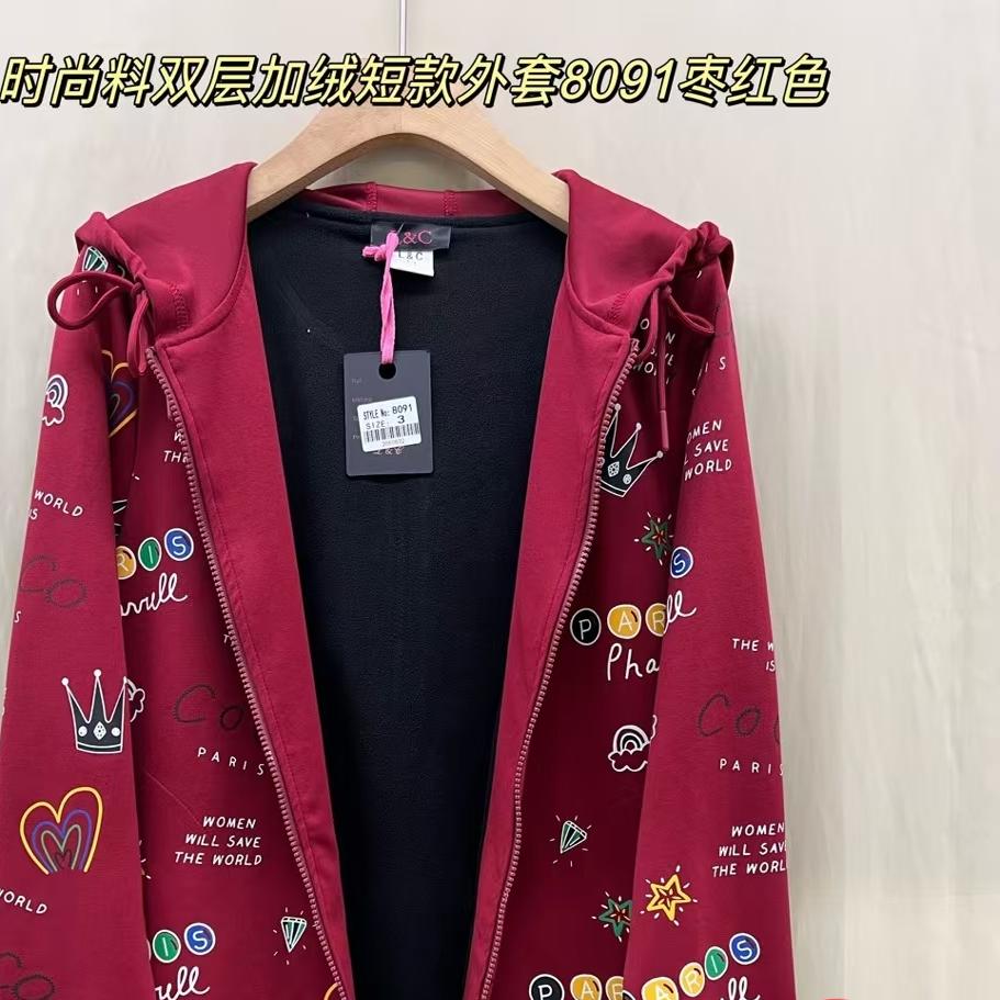 特价8码更新休闲外套长袖2024新款180斤大码女装春秋胖M妈妈衫