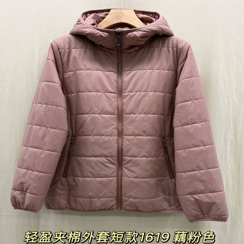 粉色轻盈夹棉大码外套