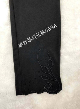 659A冰丝凉快中年妈妈夏季女薄款黑色长裤弹力高腰有口袋显瘦绣花