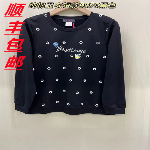 9075前幅满花秋冬棉T长袖2024新款200斤香港L&C大码女装妈妈衫紫