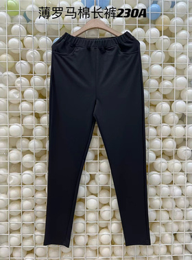 230A薄罗马棉十分裤经典黑色长裤凉爽香港L&C大码女装弹力胖子