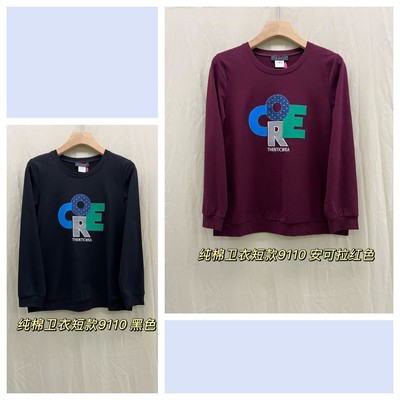 大码女装卫衣黑红遮肚200斤