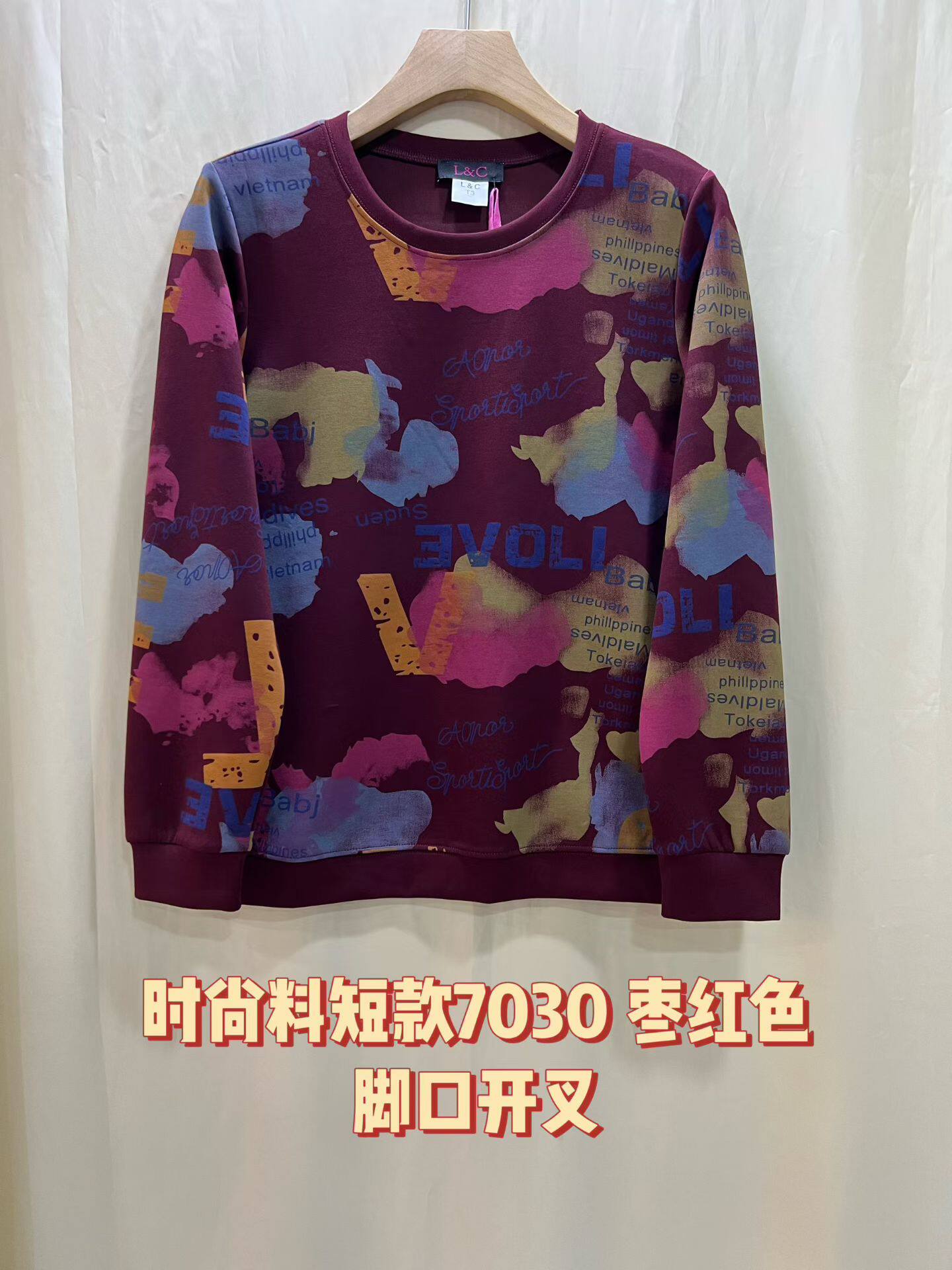 7030加肥加大圆领2026秋冬大码女装胖MM复古晕染涂鸦长袖脚口开叉