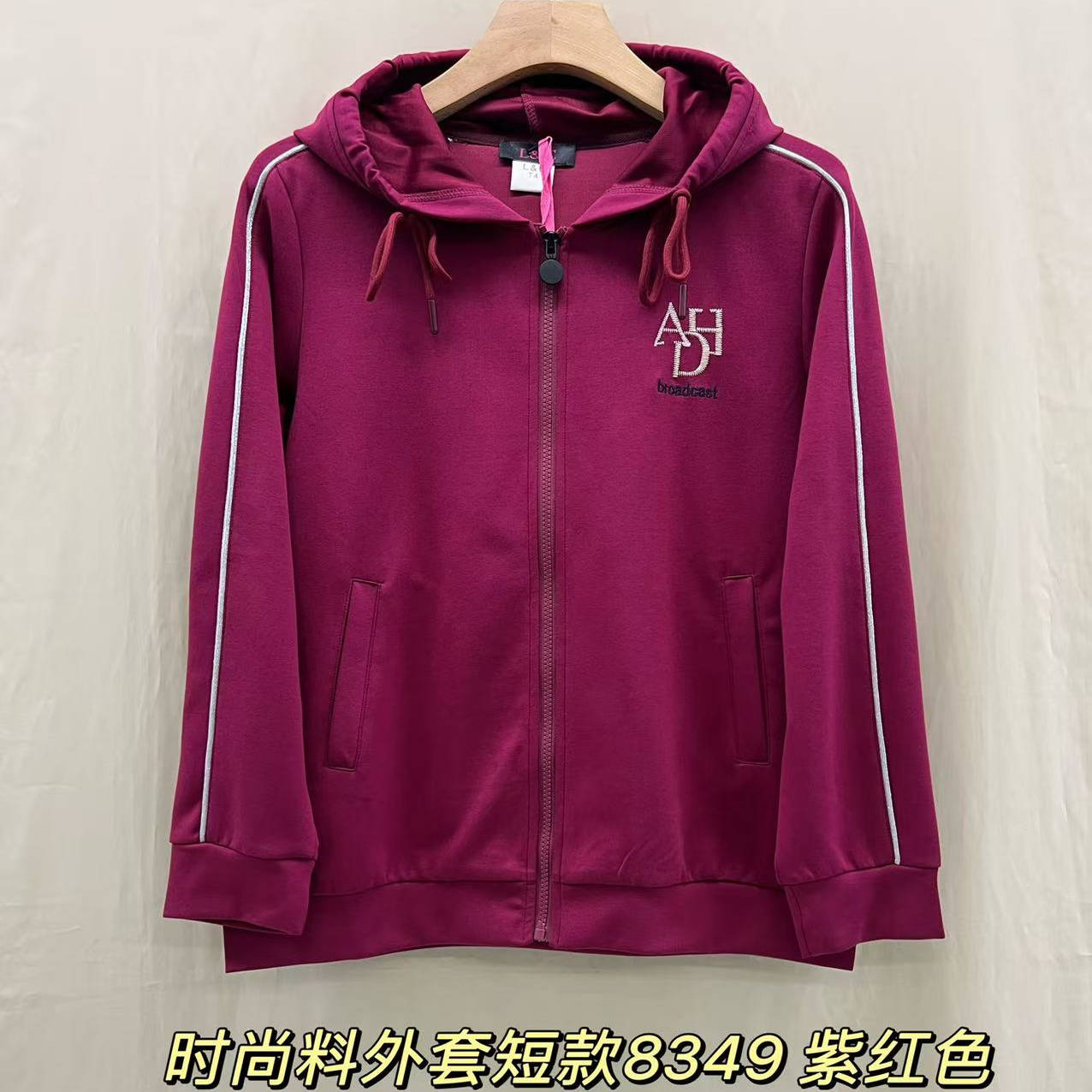 8349大码女装紫红运动风休闲拉链连帽外套200斤春秋常穿罗马棉