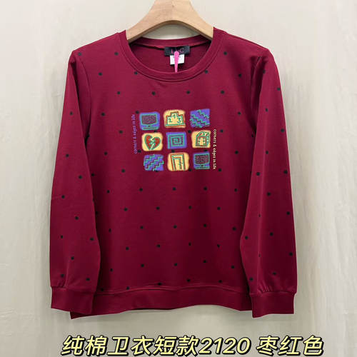 2120绣花满印显瘦香港LC大码女装卫衣黑红200斤胖MM开叉过年红