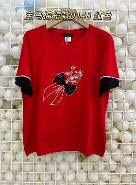 0148短袖T恤2024春夏新款香港LC大码女装T恤棉花束蓝色红高档斯文