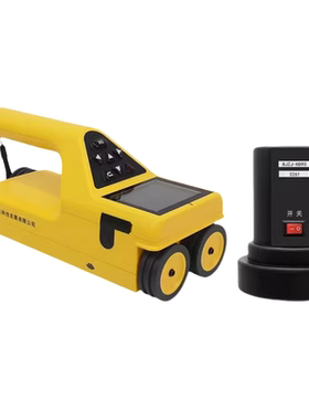 Concrete Non-Destructive Scanner Ground Penetrating Radar