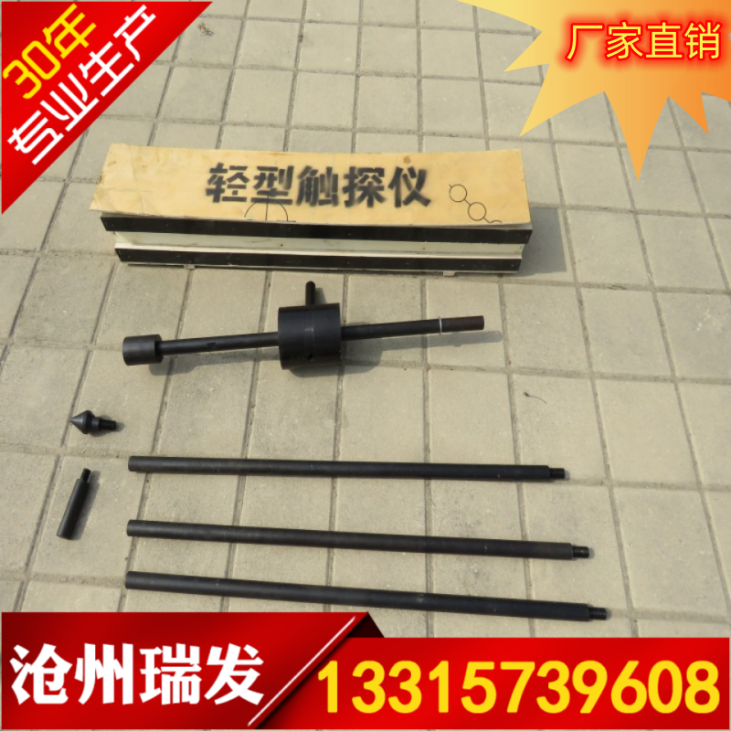 轻型动力触探仪重型触探钎机10KG地基承载力检测仪荷兰手动钎探仪