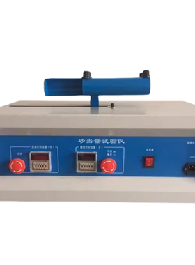 Electric Shaker with Standard Sand Equivalent