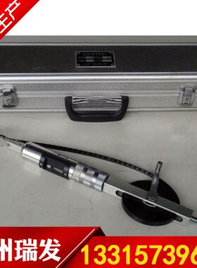 JSS30A型数显式收敛计20-30米 隧道收敛计 位移计 遂道位置收敛仪