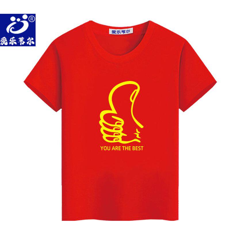 红色纯棉t恤孩子你真棒短袖高考中考送考专用大拇指图案班服定制