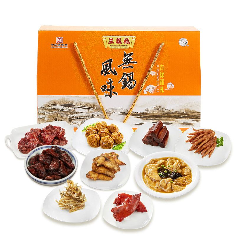 中华特产吉祥1635g礼盒装年货图片