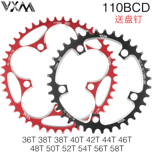 VXM公路车110mm牙盘铝合金正负齿
