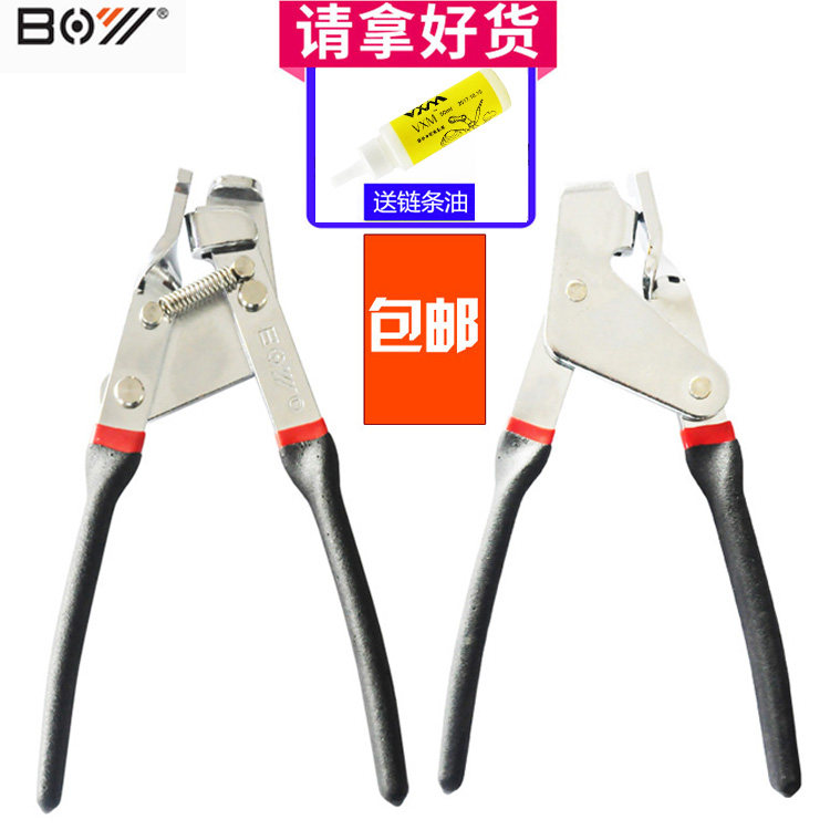 boy自行车拉线钳山地车变速线刹车线拉线钳单车维修工具车店工具
