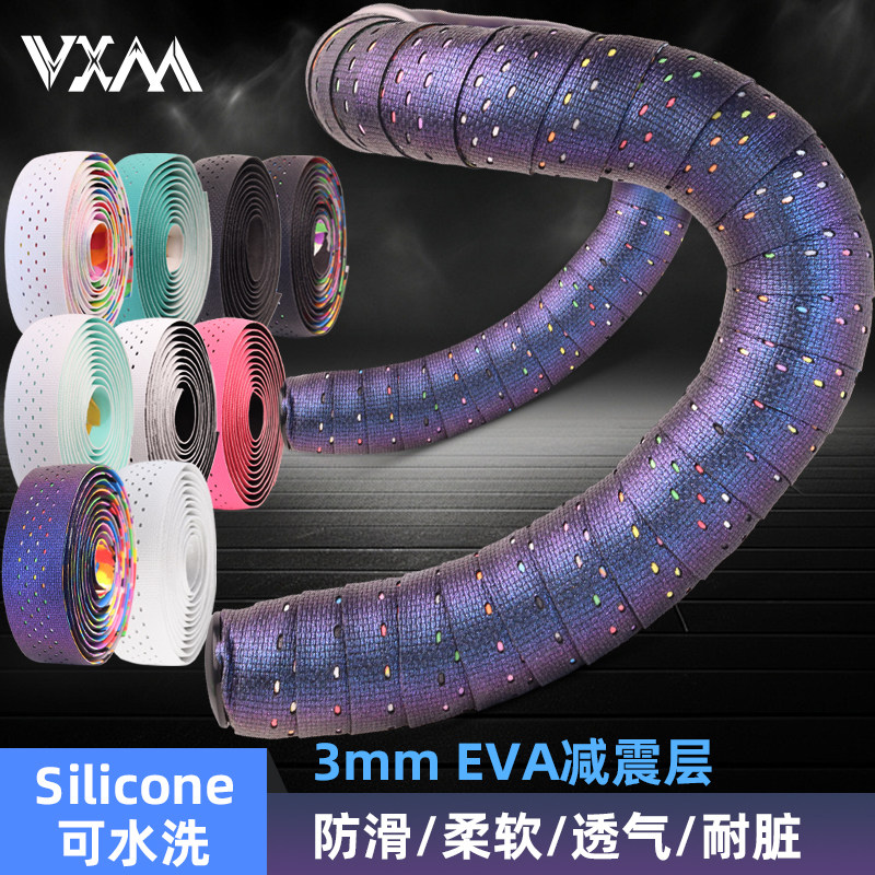 适用美利达公路自行车把带混天绫穿孔透气可水洗绑带弯车把套抗污