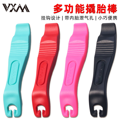 VXM高强度尼龙塑山地公路撬胎棒