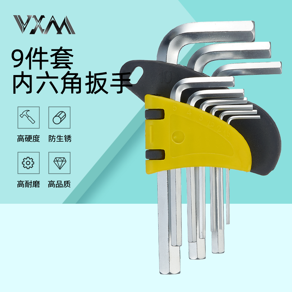 自行车工具VXM内六角组合扳手