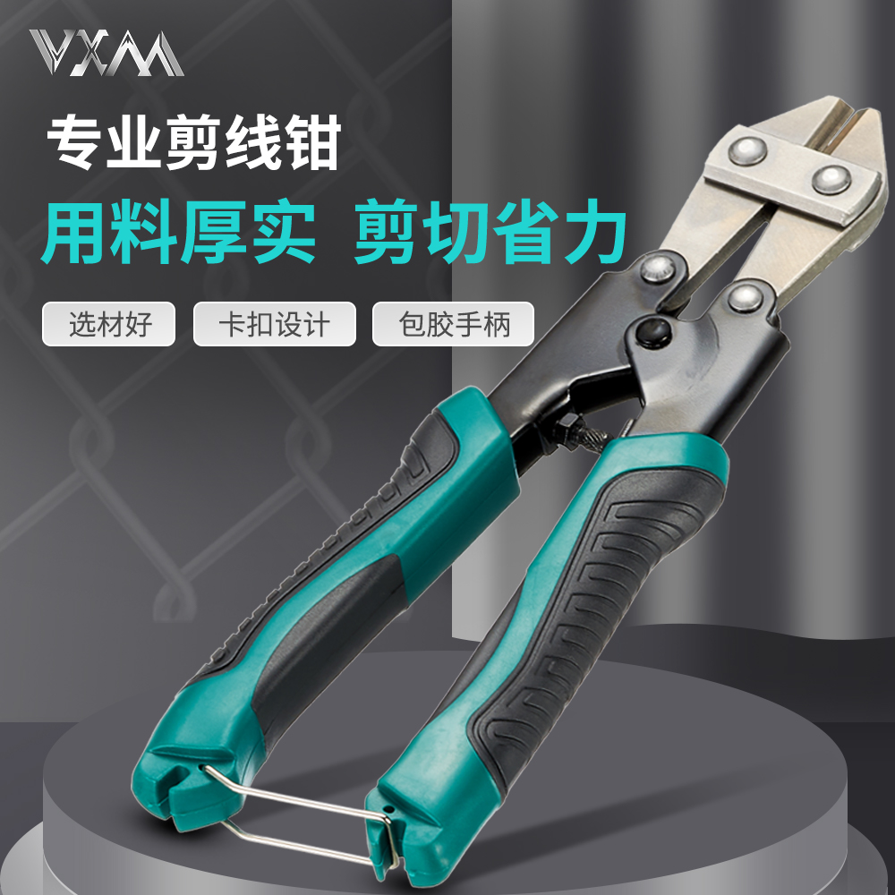 自行车工具VXM变速刹车线剪线钳