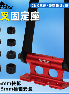 自行车前叉固定架前叉托架