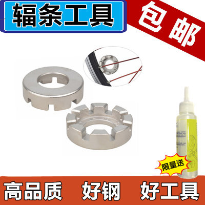 Clé pour réparation vélo YONGRUIH - Ref 2306003 Image 1