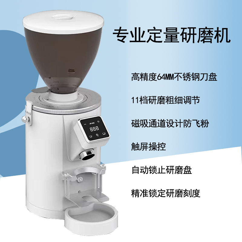 意式商用定量磨豆机家用咖啡豆