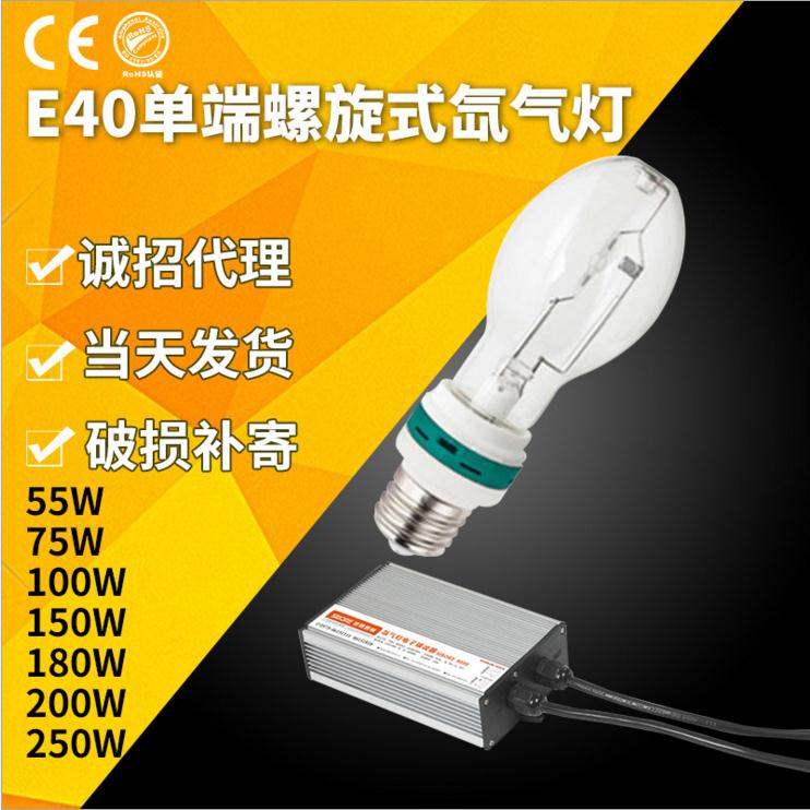 220V/XED/氙气灯/E27透明球泡HID