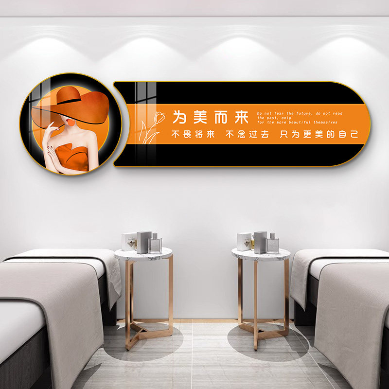 美容院装饰画轻奢高级工作室spa养生馆墙壁画纹绣美甲美睫店挂画