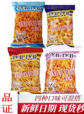 MiMi世界82g咪咪虾条蟹酥点心面童年经典怀念面膨化宿舍休闲零食