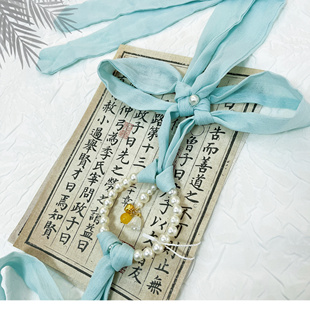 青蓝色珍珠汉服配饰绶带酢浆草飘带长款腰佩挂件吊坠装饰品腰带女