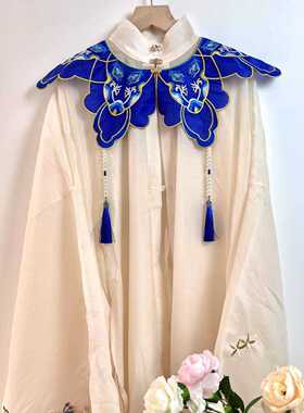 翠兰色云肩马面裙假领重工绣花孔雀蓝古风披肩领子旗袍学士服配饰