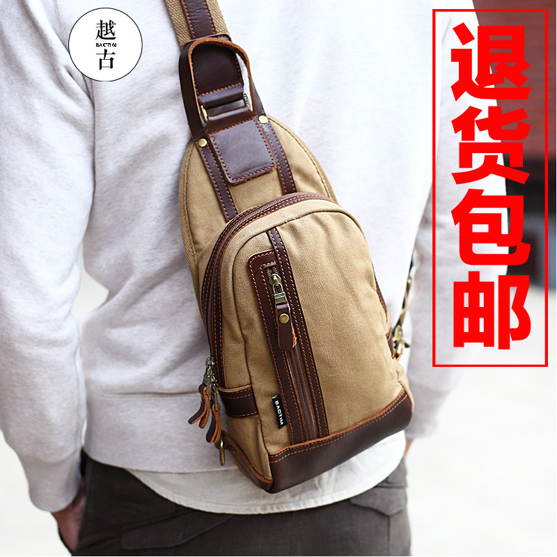越古帆布包包胸包男单肩包斜挎包韩版潮包复古文艺运动休闲包男包