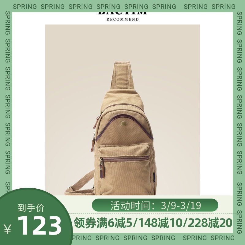 越古帆布包包胸包男士单肩斜挎包文艺复古户外休闲骑行运动包男包